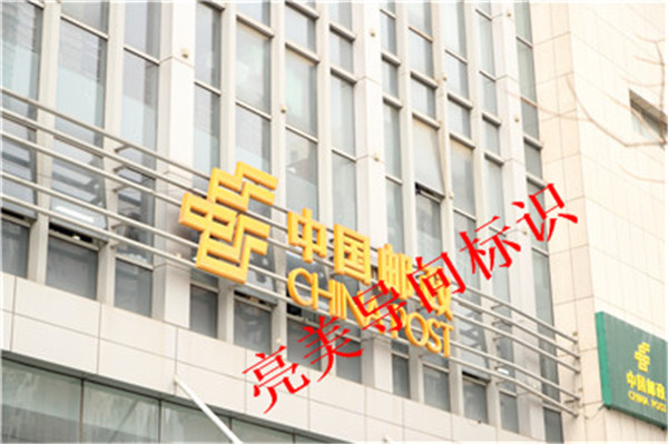 精品案例