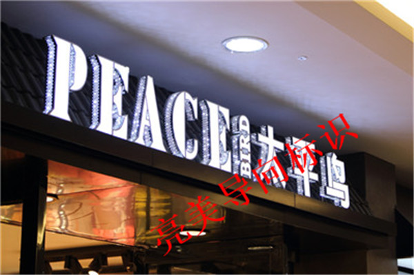 精品案例