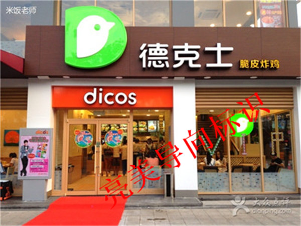精品案例