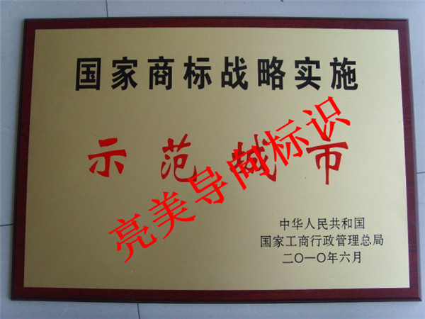 2014121129922957