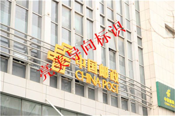 精品案例
