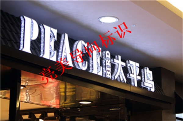 精品案例