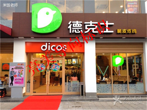 精品案例