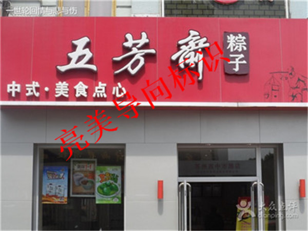 精品案例