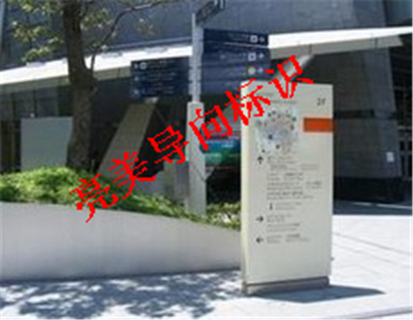 导向标识