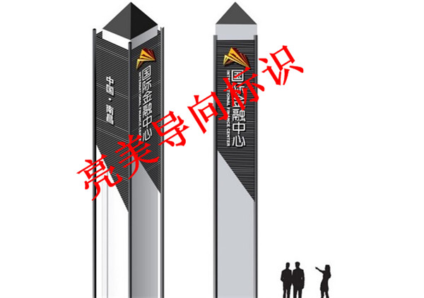 精神堡垒