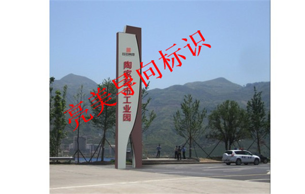 精神堡垒