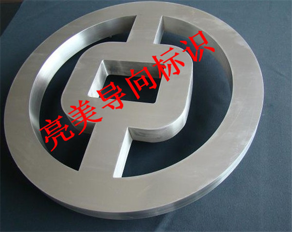 铝字系列