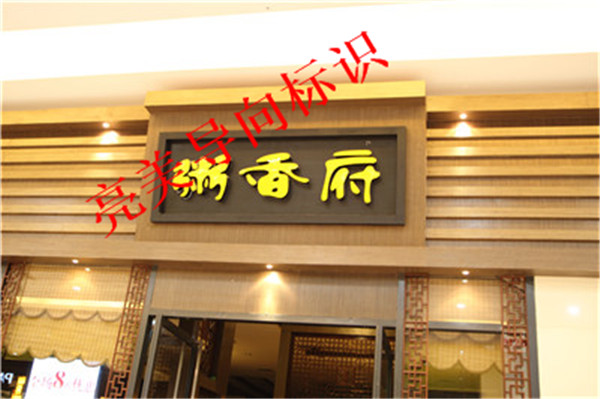 精品案例