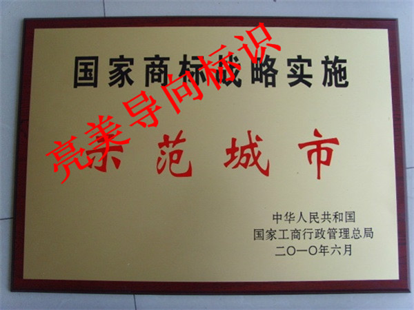 精品案例