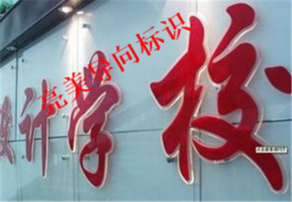 水晶字系列
