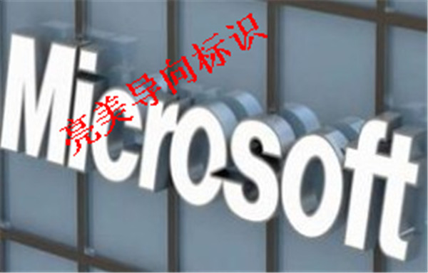 树脂发光字
