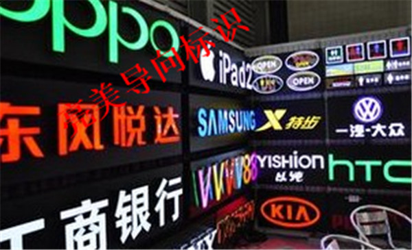 树脂发光字