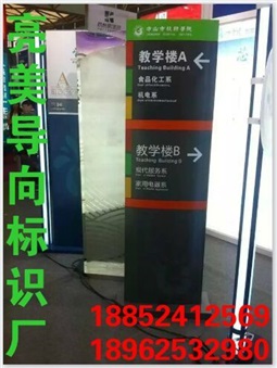 不锈钢导向标识