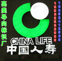 不锈钢树脂字