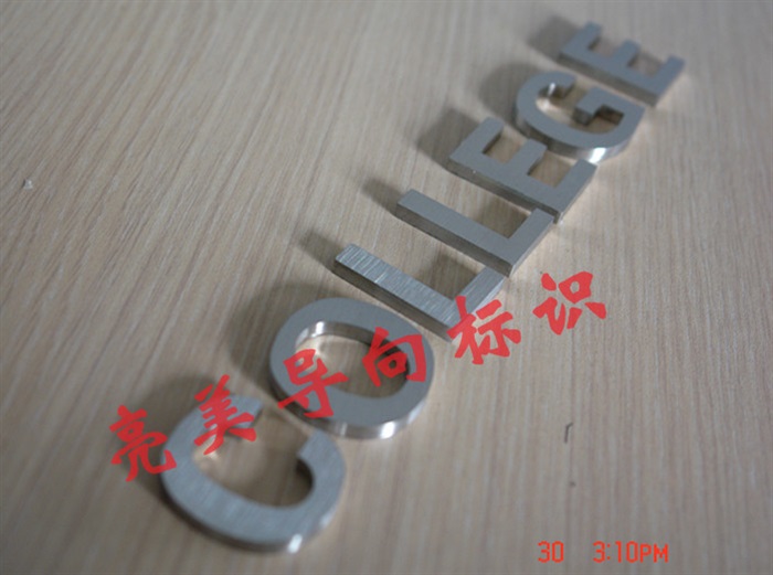 金属字系列