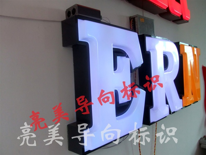 吸塑字