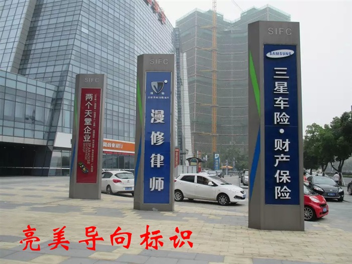 不锈钢精神堡垒