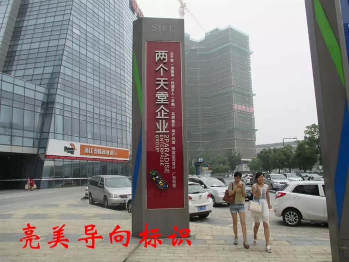 精神堡垒