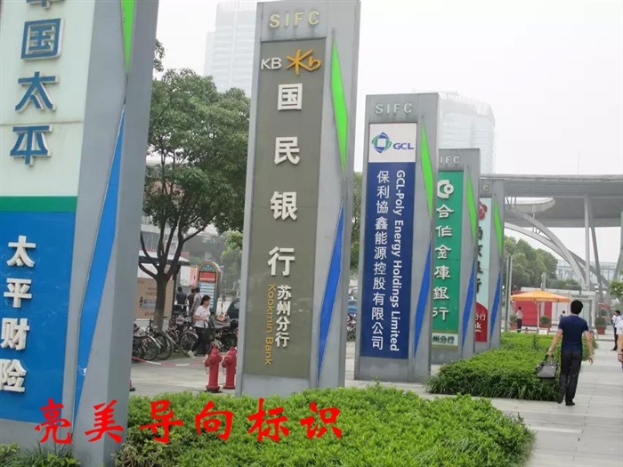 精神堡垒