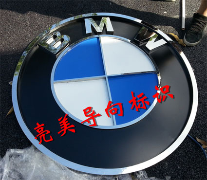 汽车标识