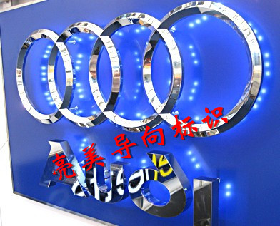汽车标识 三维