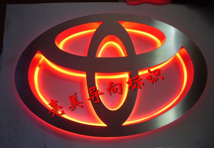三维汽车标识