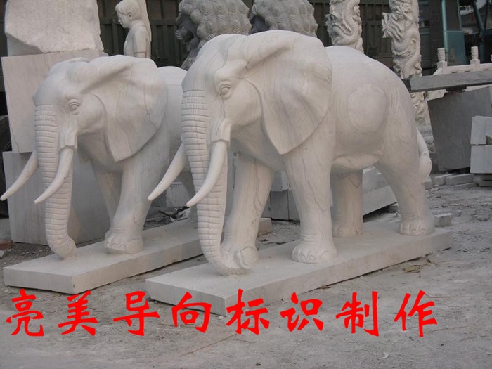 亮美石业产地