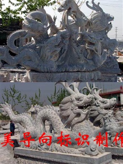 亮美石雕