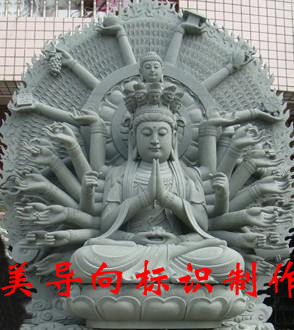 亮美石业产地