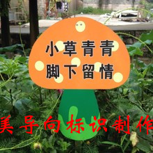 花草树木牌