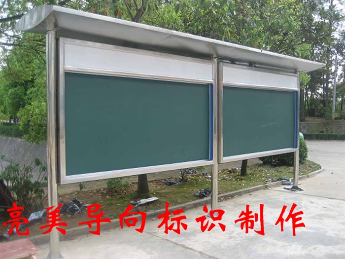 户外宣传栏