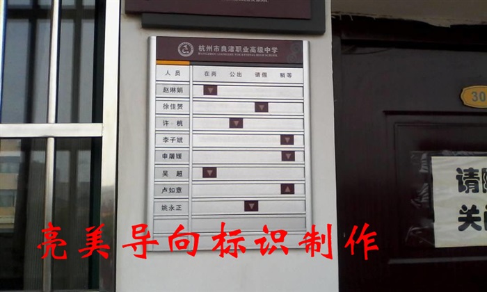 户外宣传栏